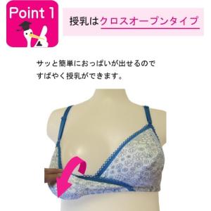 マタニティ 授乳ブラ マタニティブラ ハーフト...の詳細画像1