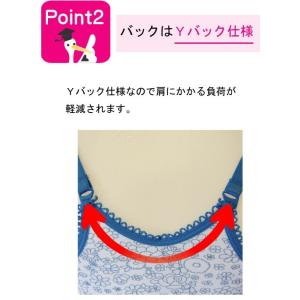マタニティ 授乳ブラ マタニティブラ ハーフト...の詳細画像2