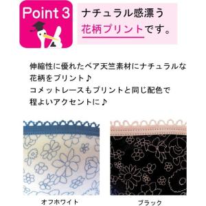 マタニティ 授乳ブラ マタニティブラ ハーフト...の詳細画像3