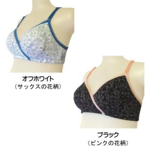 マタニティ 授乳ブラ マタニティブラ ハーフト...の詳細画像4