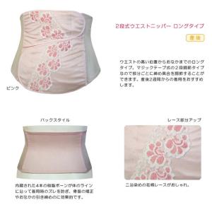 ウエストニッパー 骨盤矯正 ベルト 骨盤ベルト ...の商品画像