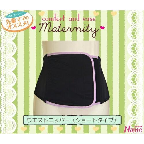ウエストニッパー 骨盤矯正 ベルト 骨盤ベルト 補正 矯正 補正下着 リフォーム 産褥 産褥ニッパー...