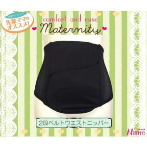 ウエストニッパー 骨盤矯正 ベルト 骨盤ベルト 補正 矯正 補正下着 リフォーム 産褥 産褥ニッパー サポート 骨盤集中 産後リフォーム 産後 腰痛