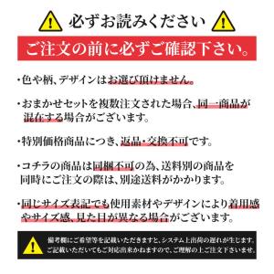 メール便無料 前開き 産褥ショーツ 2枚セット...の詳細画像5