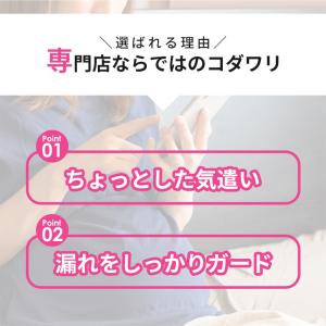 メール便無料 前開き 産褥ショーツ おまかせ ...の詳細画像3