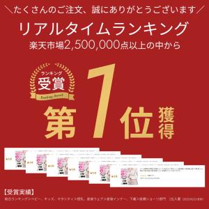 メール便無料 前開き 産褥ショーツ おまかせ ...の詳細画像1