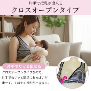 【単品】授乳ブラ マタニティショーツ マタニテ...の詳細画像2