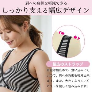 【単品】授乳ブラ マタニティショーツ マタニテ...の詳細画像3