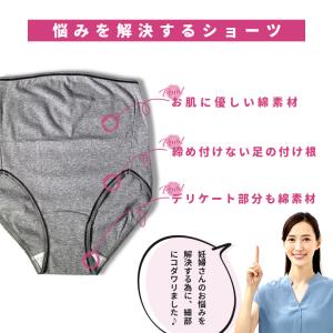 【単品】授乳ブラ マタニティショーツ マタニテ...の詳細画像5