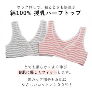 出産入院準備4点セット 産褥ショーツ 2枚 ハ...の詳細画像2