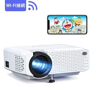 Crosstour プロジェクター 小型 4200ルーメン WiFi接続