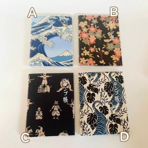 【御朱印帳・スタンプ帳】【トコナッツ・ビニール...の詳細画像2