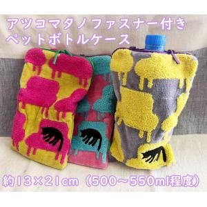 【メール便お届】【あつこまたの】可愛い・ねこ ペ...の商品画像