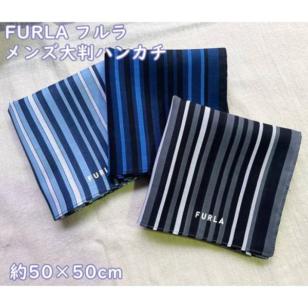 【メールお届】フルラ【FURLA】メンズ・大判ハンカチ　ストライプ　イージーケア　紳士用・男性　ビジ...