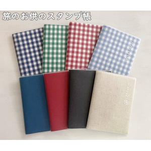 【メール便】【御朱印帳・トコナッツ・スタンプ帳・...の商品画像