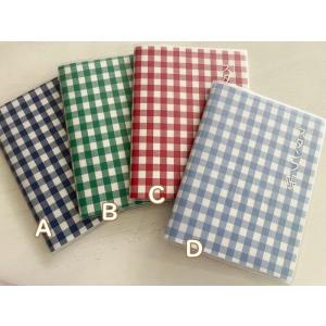 【メール便】【御朱印帳・トコナッツ・スタンプ帳...の詳細画像2