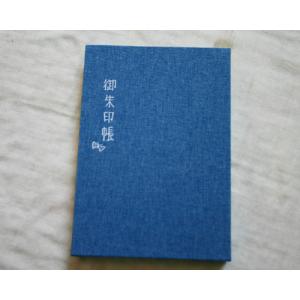 【メール便】【御朱印帳・布張り・ジャバラ】TOCONUTS　トコナッツ　48ページ　神社・寺・旅行　THO-01-D　青系
