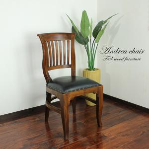 受注生産商品 チーク丸スツール レザークッション 椅子 チーク 無垢材