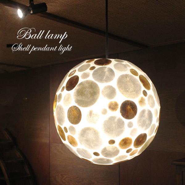 カピスシェルボウルランプシェード Φ30cm ドット 吊り下げ照明 アジアン 間接照明