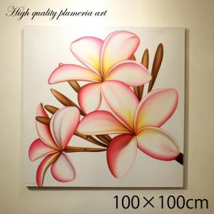 絵画 100×80cm プルメリア ピンク ハイクオリティ バリ島 アート