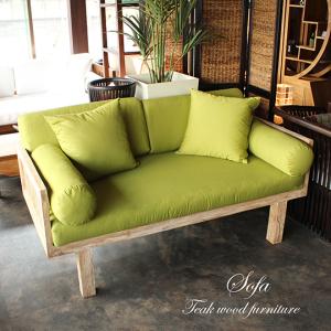 受注生産商品 チークソファ W180cm ウォルナットブラウン チーク材