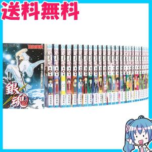 銀魂　ぎんたま　コミック 1〜30巻 セット　 (ジャンプコミックス)｜naka-store