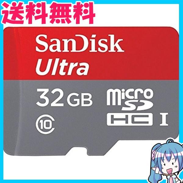 新品特価品　SanDisk　サンディスク microSDHCメモリーカード 32GB Class10...