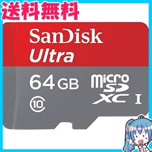 サンディスク SANDISK ウルトラ microSDXCカード 64GB Class10　 SDSDQUL-064G-J35A｜naka-store