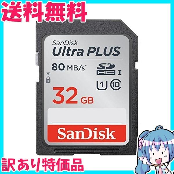 訳あり　サンディスク SDSDUSC-032G-JNJIN ウルトラプラス SanDisk SDカー...