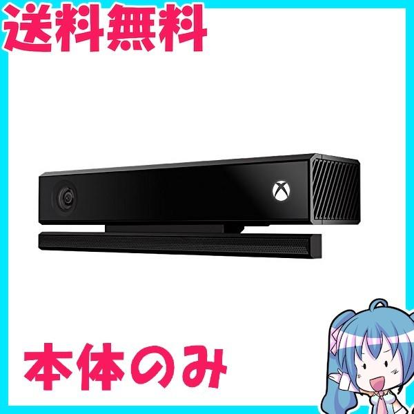 Xbox One Kinect センサー