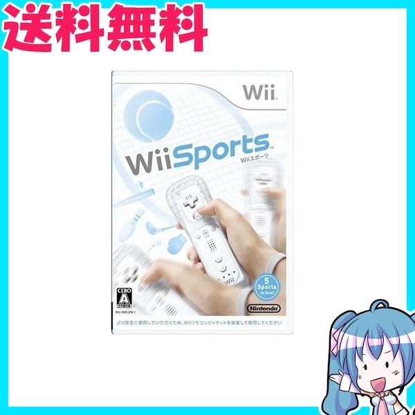 Wii Sports 　任天堂　Wii　スポーツ ゲームソフト　中古