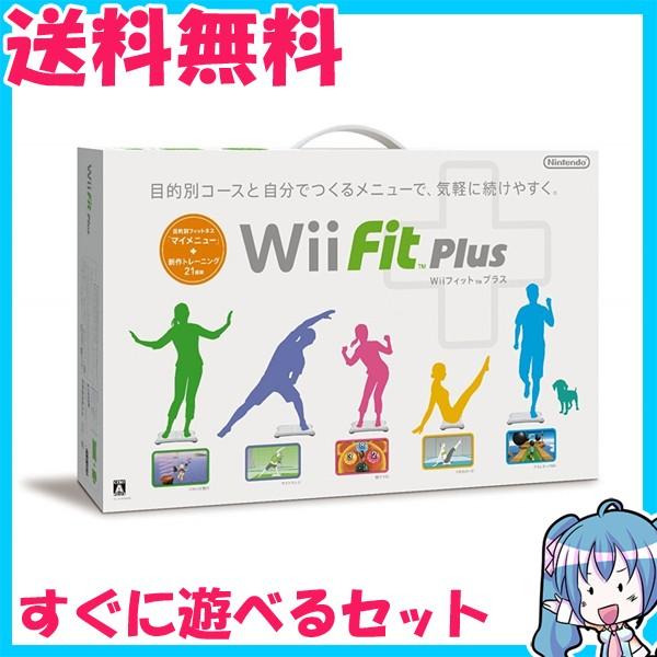 Wiiフィット プラス バランスwiiボード同梱 シロ 　Wii fitプラス 動作品　箱付き　バラ...