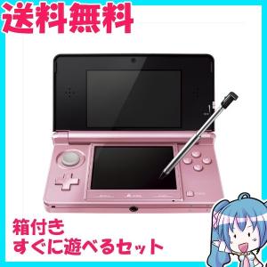 ニンテンドー 3DS ミスティピンク 箱付き　すぐに遊べるセット　中古　