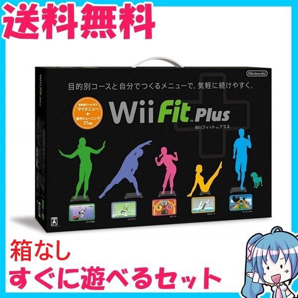 Wiiフィット プラス バランスwiiボード同梱 クロ Wii fit plus 黒　動作品　箱なし...