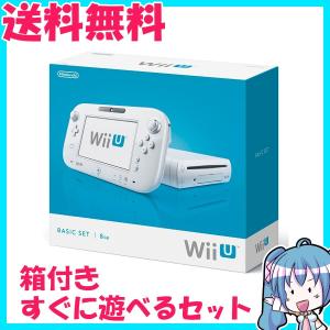 Wii U ベーシックセット 8GB　本体　shiro シロ　ニンテンドー　箱付き　すぐに遊べるセット　中古｜naka-store