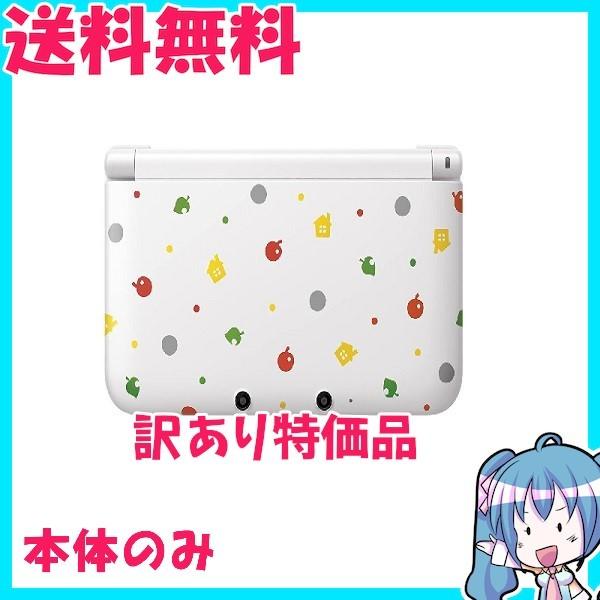 訳あり　ニンテンドー3DS LL とびだせ どうぶつの森パック 本体のみ　動作品　中古
