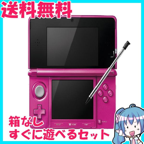 ニンテンドー 3DS グロスピンク 箱なし　すぐに遊べるセット　中古