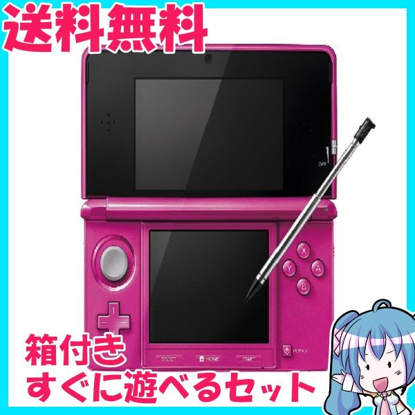 ニンテンドー 3DS グロスピンク 箱付き　すぐに遊べるセット　中古