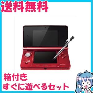 ニンテンドー3DS メタリックレッド　箱付き　すぐに遊べるセット 中古