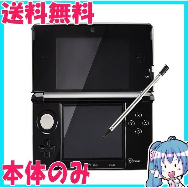 ニンテンドー　3DS　本体 クリアブラック　本体のみ　中古