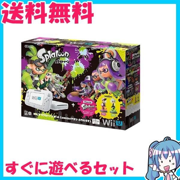 Wii U 32GB　スプラトゥーン セット 　amiibo アオリ・ホタル付き　ニンテンドー　箱付...