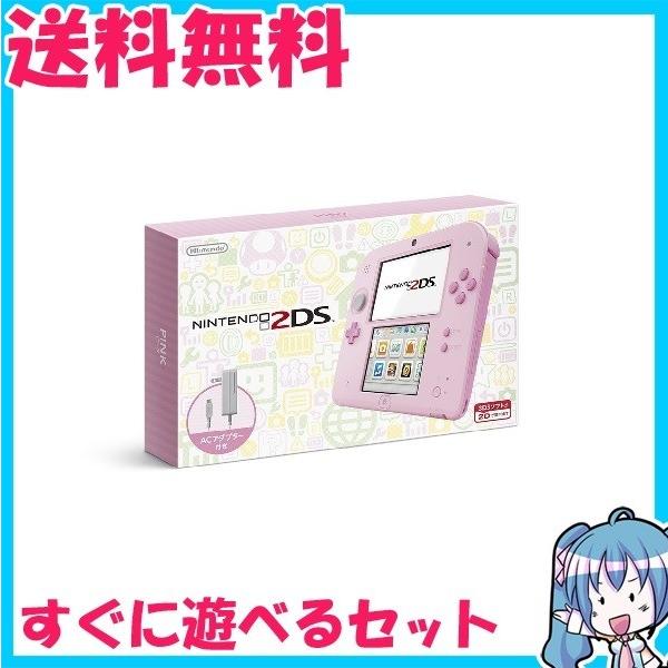 ニンテンドー2DS ピンク 箱付き　付属品完備　中古