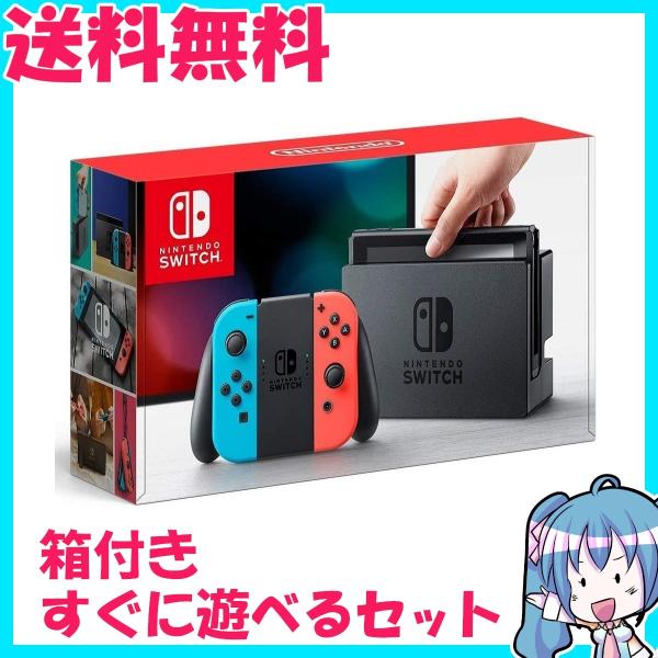 Nintendo Switch 本体 ニンテンドースイッチ Joy-Con (L) ネオンブルー/ ...