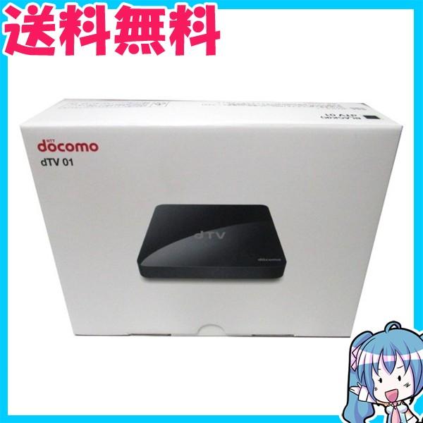 NTTドコモ dTVターミナル　dTV01 docomo　
