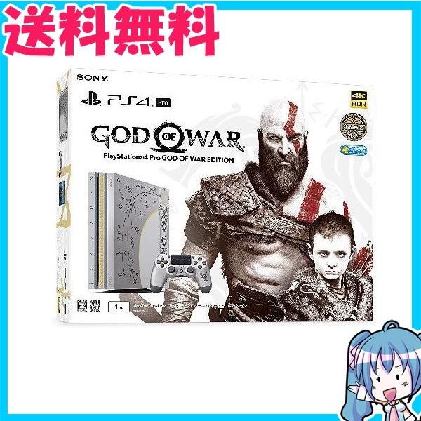 PlayStation4 Pro ゴッド・オブ・ウォー リミテッドエディション CUHJ-10021...