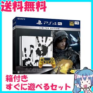 PlayStation 4 Pro DEATH STRANDING LIMITED EDITION 1TB　CYHJ-10033 CUH-7200B 箱付き　すぐに遊べるセット　美品｜naka-store