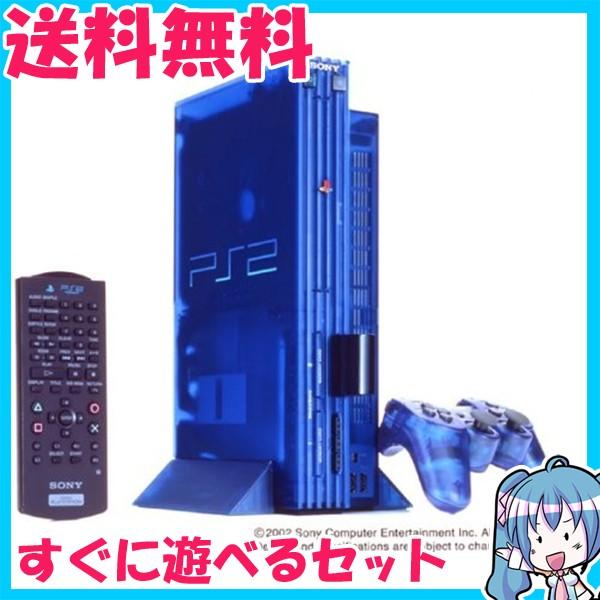 箱付き・付属品完備　PlayStation 2 オーシャン・ブルー　SCPH-37000　プレステ２...