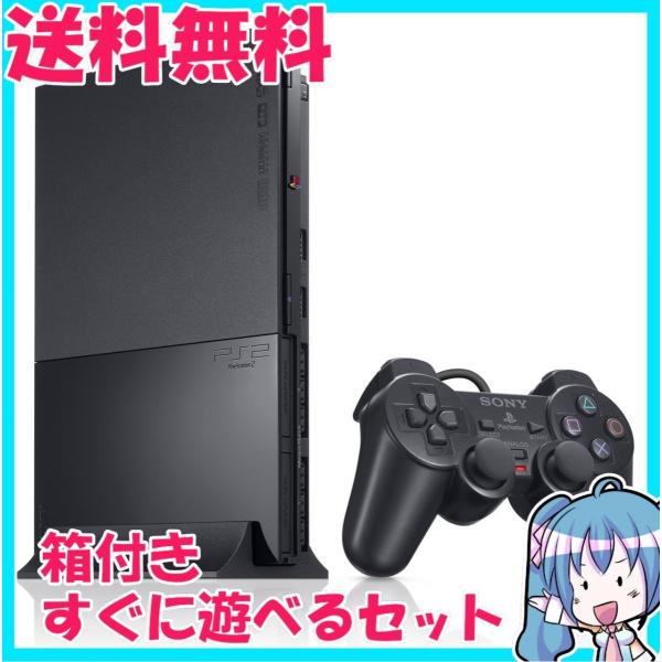 PlayStation 2 チャコール・ブラック　SCPH-90000CB　箱付き　付属品完備　プレ...