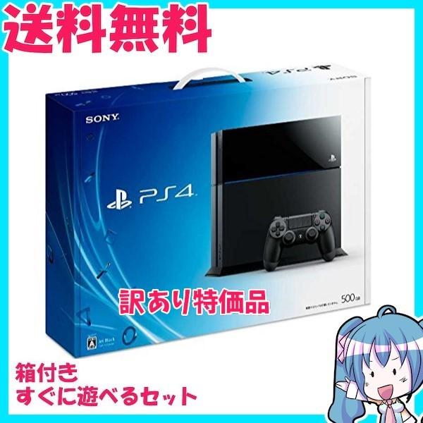 訳あり　PlayStation 4 ジェット・ブラック 500GB CUH-1100AB01　箱付き...