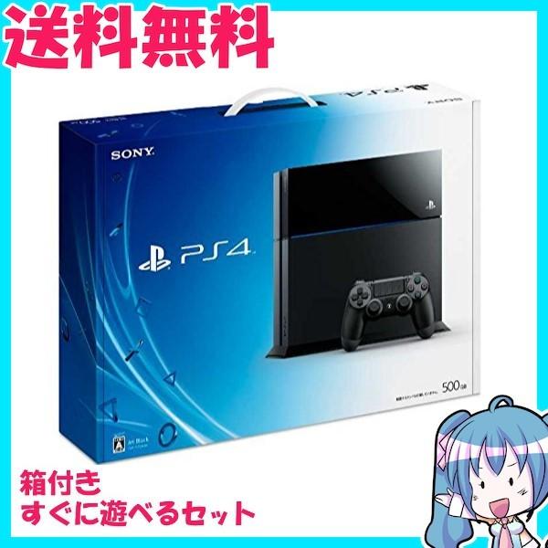 PlayStation 4 ジェット・ブラック 500GB CUH-1100AB01　箱付き　すぐに...